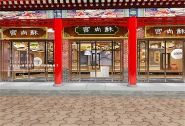 <b>银川宫尚酥甜品店设计装修方案鉴赏|银川甜品店设计装修公司推荐</b>