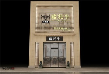 <b>银川藏牦牛火锅店设计装修方案鉴赏|银川火锅店设计装修公司推荐</b>