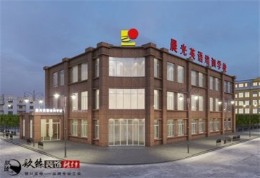 <b>青铜峡晨光英语培训学校设计装修方案鉴赏|银川装修公司推荐</b>