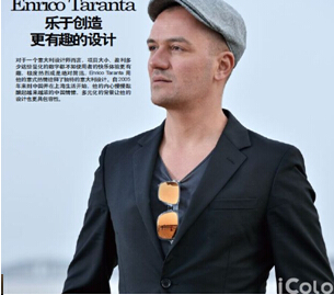 立邦iColor家居设计网站发布《2015设计年鉴》