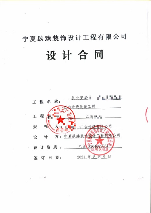 警务室展厅设计|推荐镹臻工装