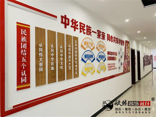 [prov_or_city]党群活动室装修实景图|镹臻装饰