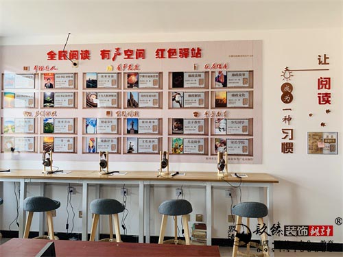 [prov_or_city]党群活动室装修实景图|镹臻装饰