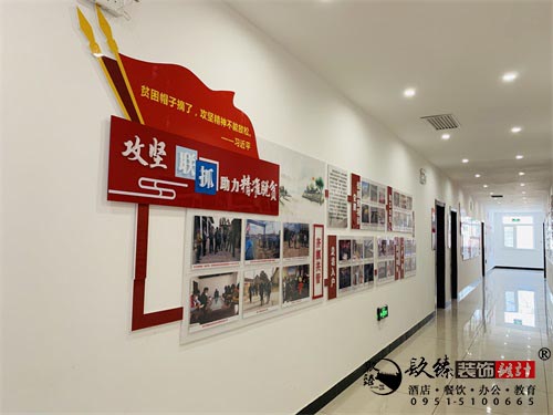 [prov_or_city]党群活动室装修实景图|镹臻装饰