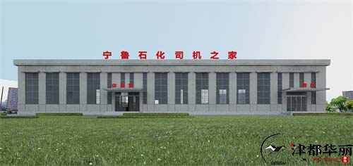 [prov_or_city]办公区设计效果图|镹臻设计