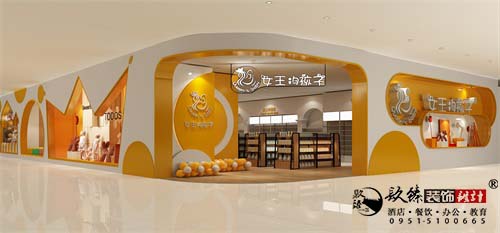 [prov_or_city]母婴店设计效果图|镹臻设计
