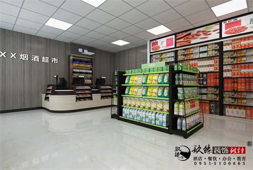 [prov_or_city]超市设计效果图|镹臻设计