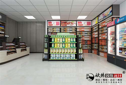 [prov_or_city]超市设计效果图|镹臻设计