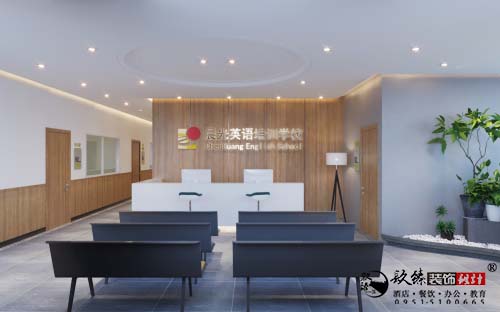[prov_or_city]教育培训学校设计效果图|镹臻设计