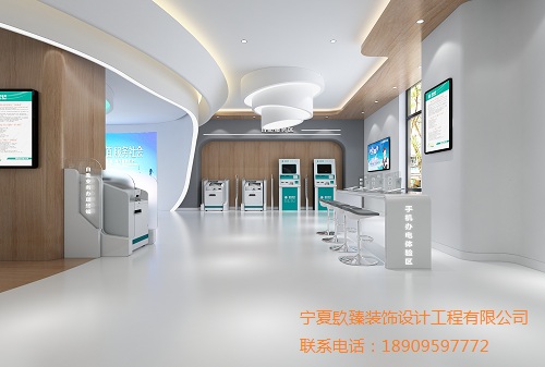 [prov_or_city]营业厅设计效果图|镹臻设计