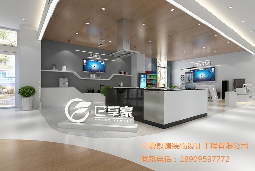 [prov_or_city]营业厅设计效果图|镹臻设计