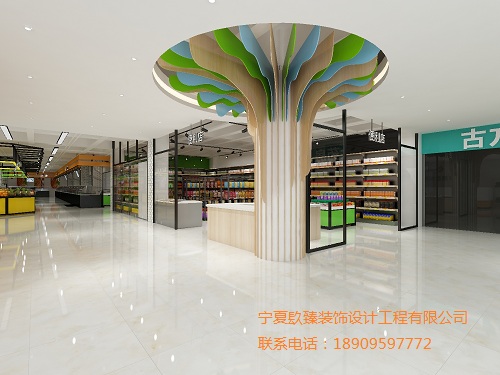 银川超市设计效果图|镹臻设计