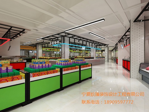 银川超市设计效果图|镹臻设计