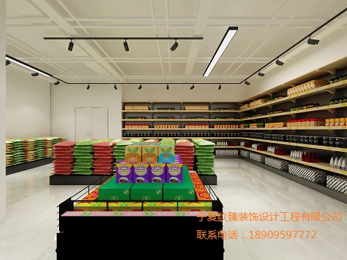 银川超市设计效果图|镹臻设计