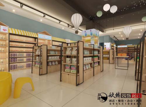 银川母婴店设计效果图|镹臻设计