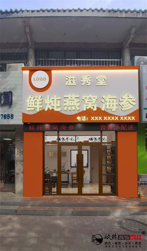 [prov_or_city]餐饮设计效果图|镹臻设计