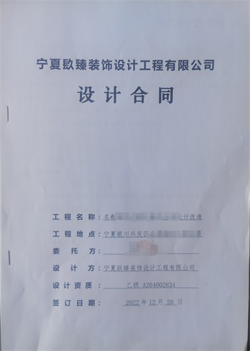 银川办公设计效果图|镹臻设计