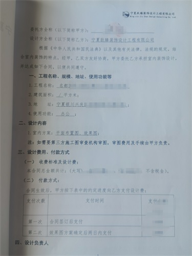 银川办公设计效果图|镹臻设计