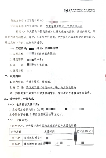 银川足浴店设计效果图|镹臻设计