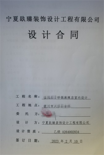 银川店铺设计效果图|镹臻设计