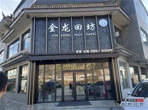 银川火锅店设计装修设计|镹臻设计