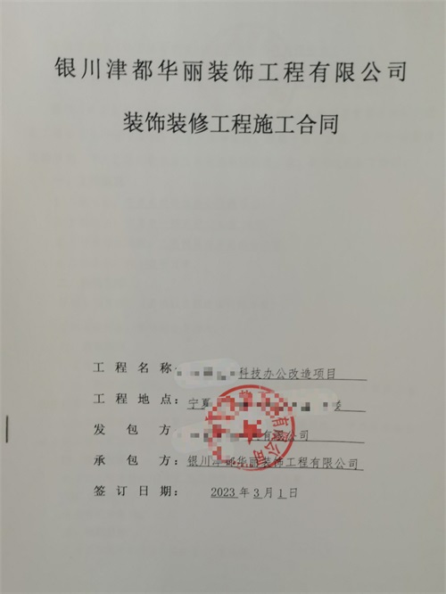 办公室设计装修|镹臻设计