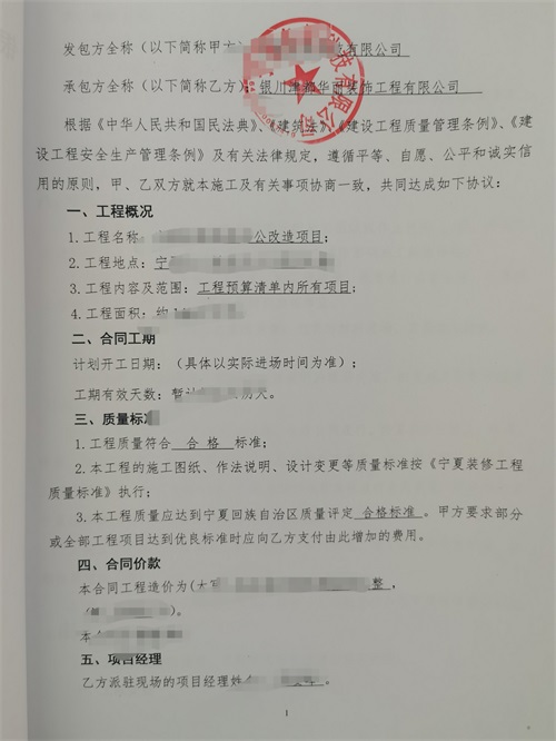 办公室设计装修|镹臻设计