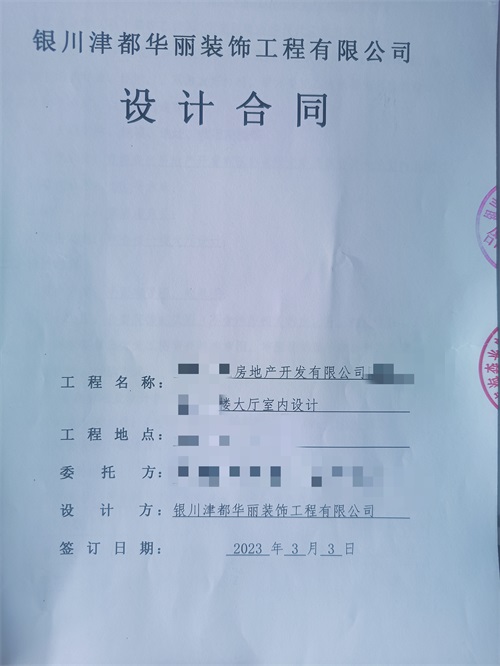 银川办公楼设计装修|镹臻设计