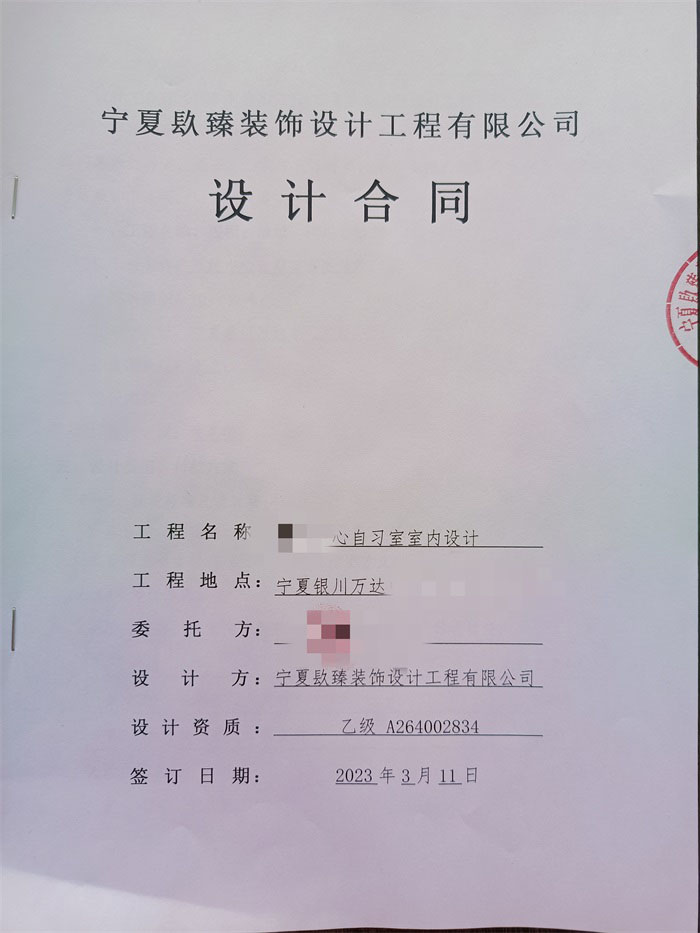银川自习室设装修|镹臻设计