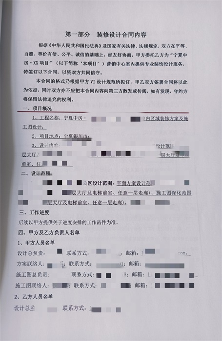 银川办公公区设计装修|镹臻设计