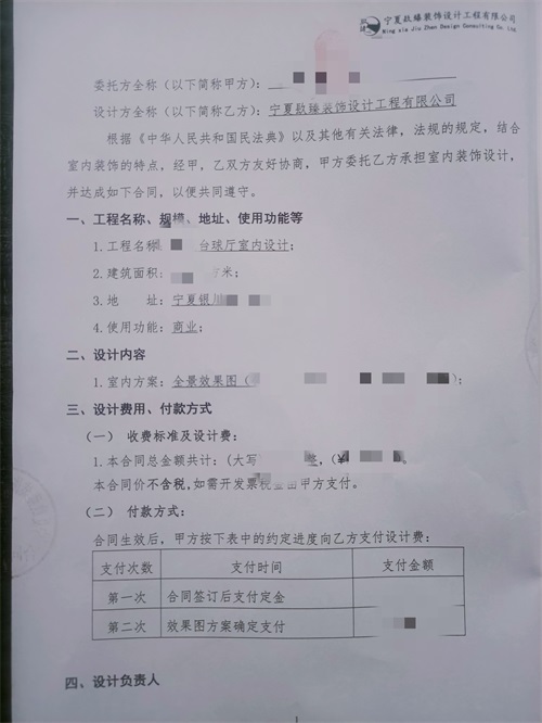银川台球厅设计装修|镹臻设计