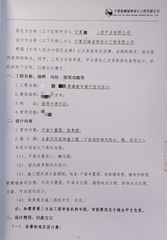 银川教育展厅设计装修|镹臻设计