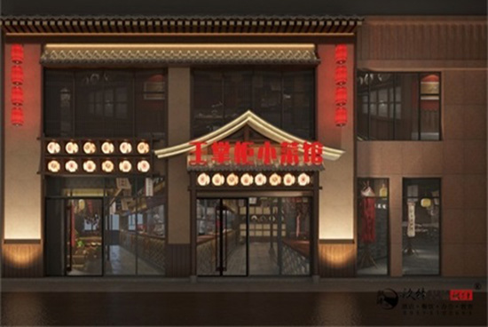 银川阳光华府餐厅设计方案鉴赏|银川餐厅