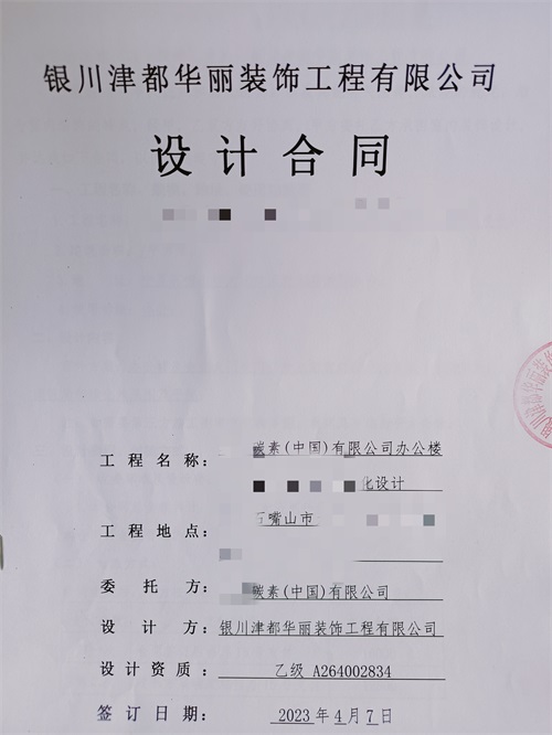 银川办公楼设计装修|镹臻设计