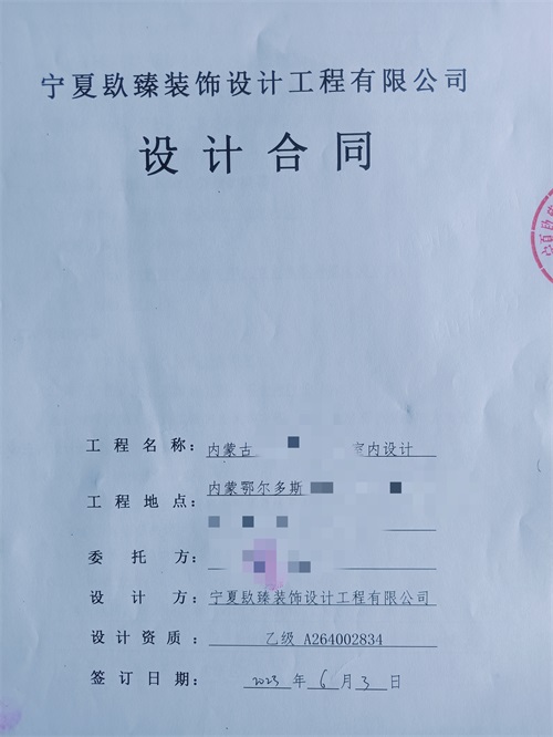 银川特产店装修设计|镹臻设计