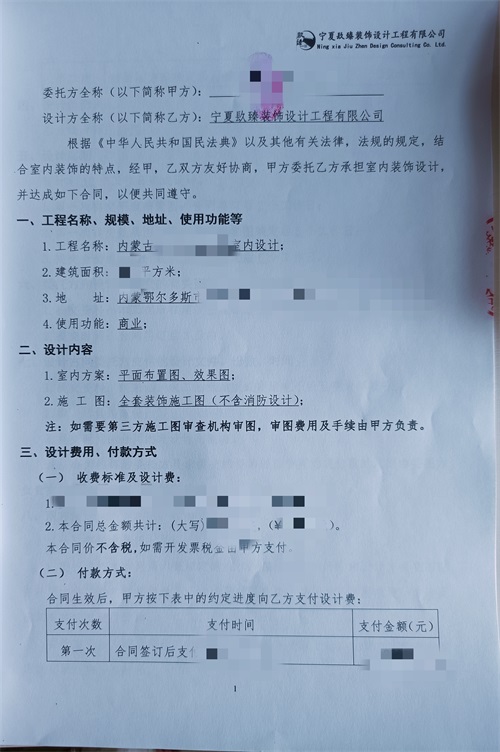 银川特产店装修设计|镹臻设计