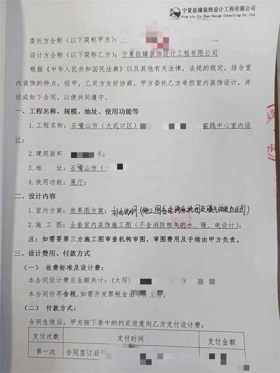 石嘴山实践中心设计装修