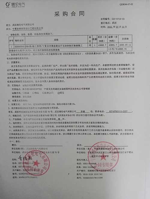 宁夏营业厅装修设计|镹臻设计