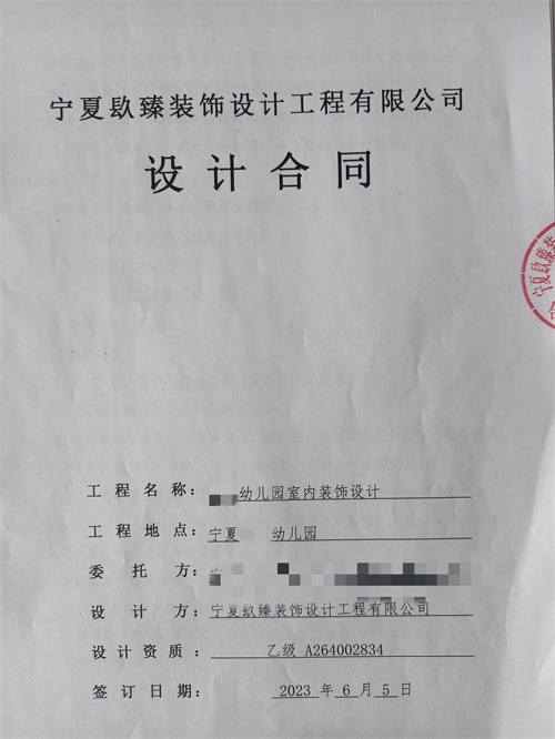 宁夏幼儿园装修设计效果图|镹臻设计