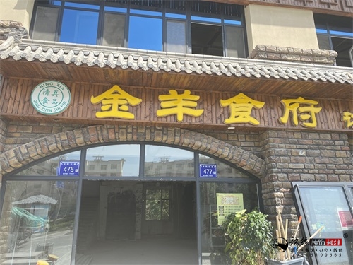银川餐厅装修设计项目|镹臻设计