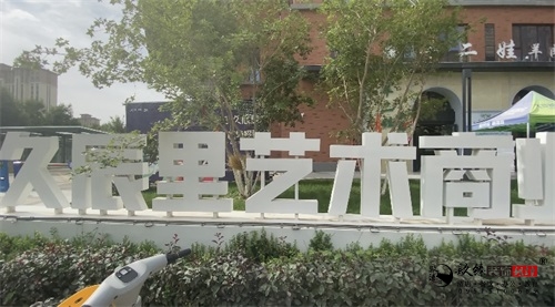 银川售楼部装修设计工地实拍|镹臻设计