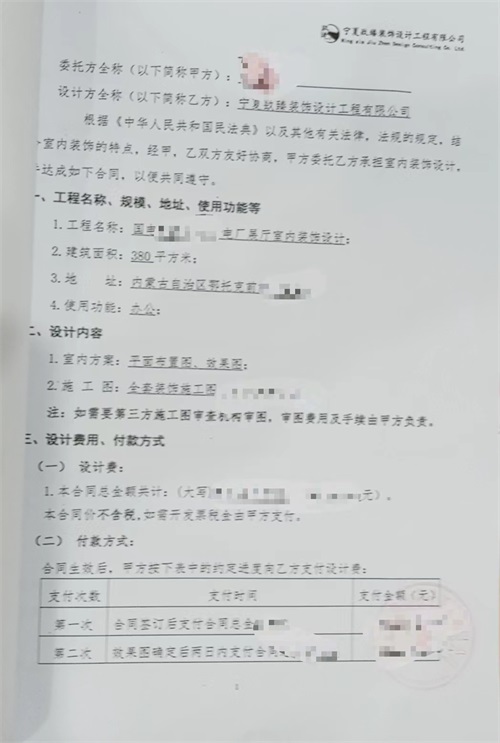 银川展厅装修设计|镹臻设计