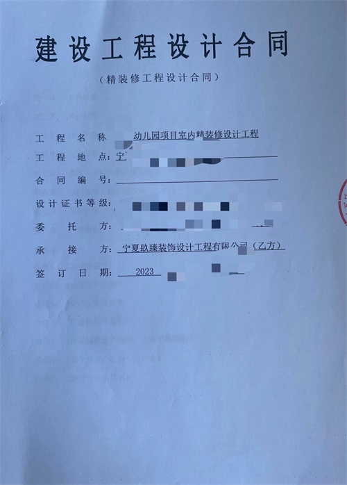 银川幼儿园装修设计|镹臻设计