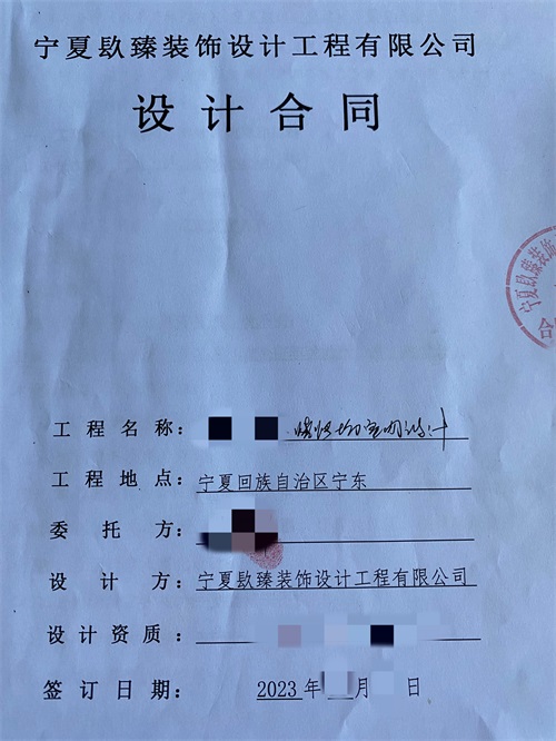 银川烧烤店装修设计|镹臻设计