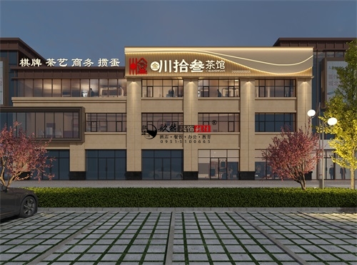 银川茶楼装修设计效果图|镹臻设计