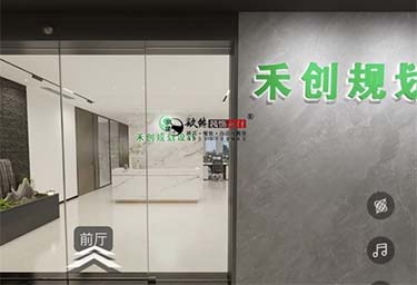 <b>银川禾创办公室设计效果图方案鉴赏|银川装修公司推荐</b>