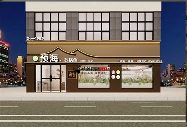 银川预海餐厅设计装修效果图鉴赏|银川装