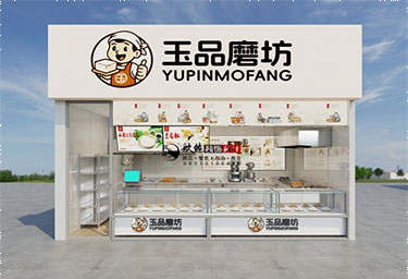 银川玉品磨坊食品连锁店设计装修方案鉴