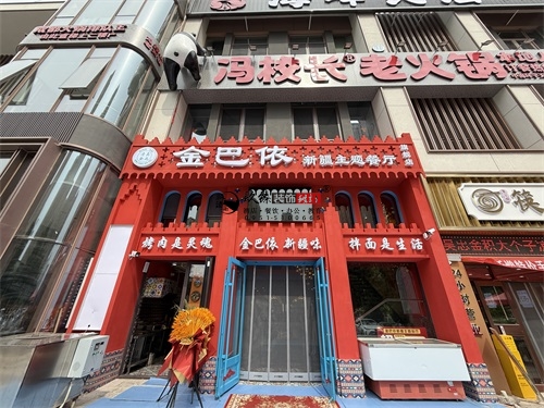 银川餐厅设计装修项目|镹臻装饰