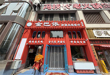 <b>银川装修公司|银川金巴依新疆主题餐厅设计装修落地实景</b>